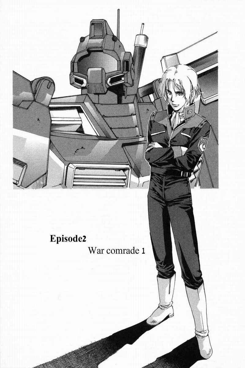 Page 1 Chapter 2 Advance of Z - The Flag of Titans