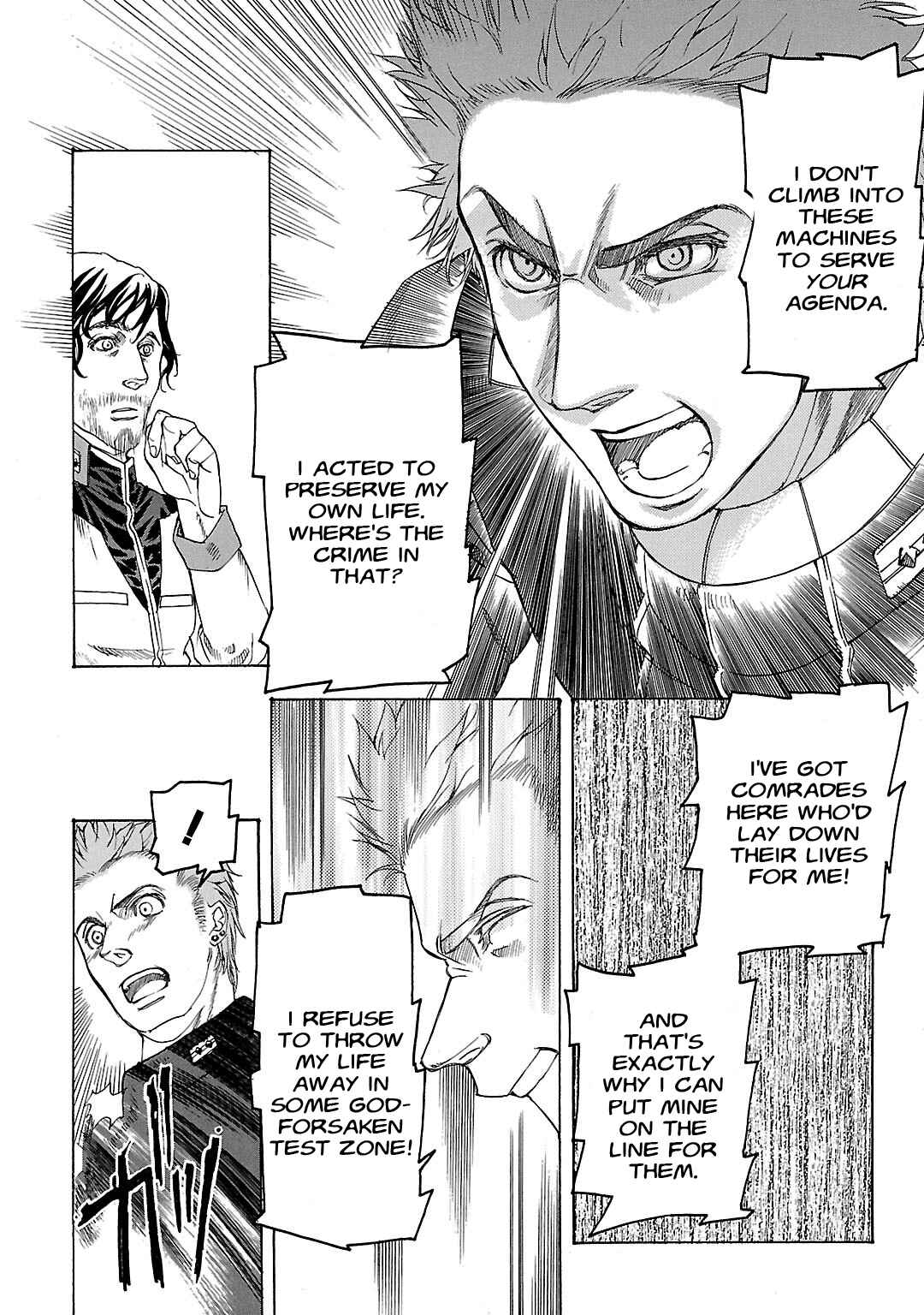 Page 6 Chapter 17 Advance of Z - The Flag of Titans