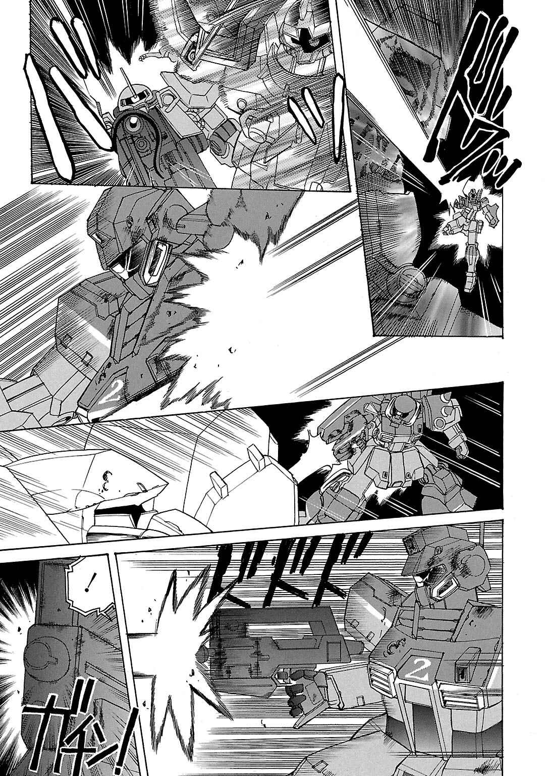 Page 4 Chapter 22 Advance of Z - The Flag of Titans
