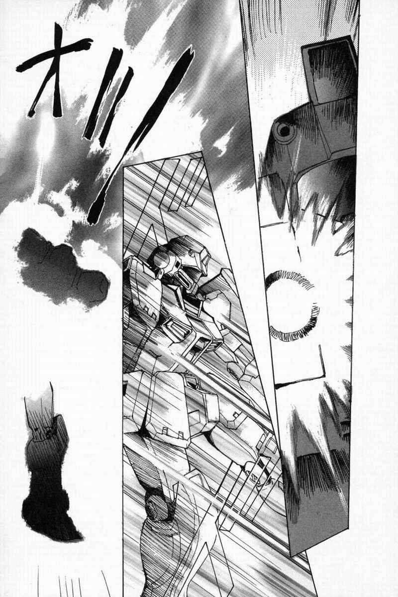 Page 9 Chapter 5 Advance of Z - The Flag of Titans