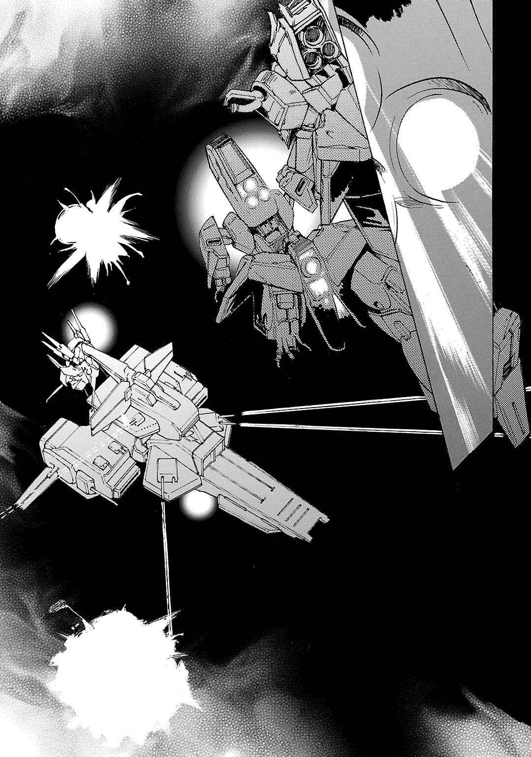 Page 3 Chapter 45 Advance of Z - The Flag of Titans