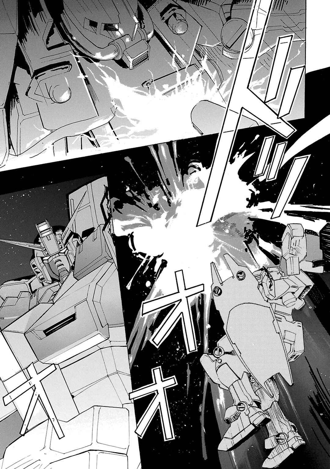Page 12 Chapter 24 Advance of Z - The Flag of Titans