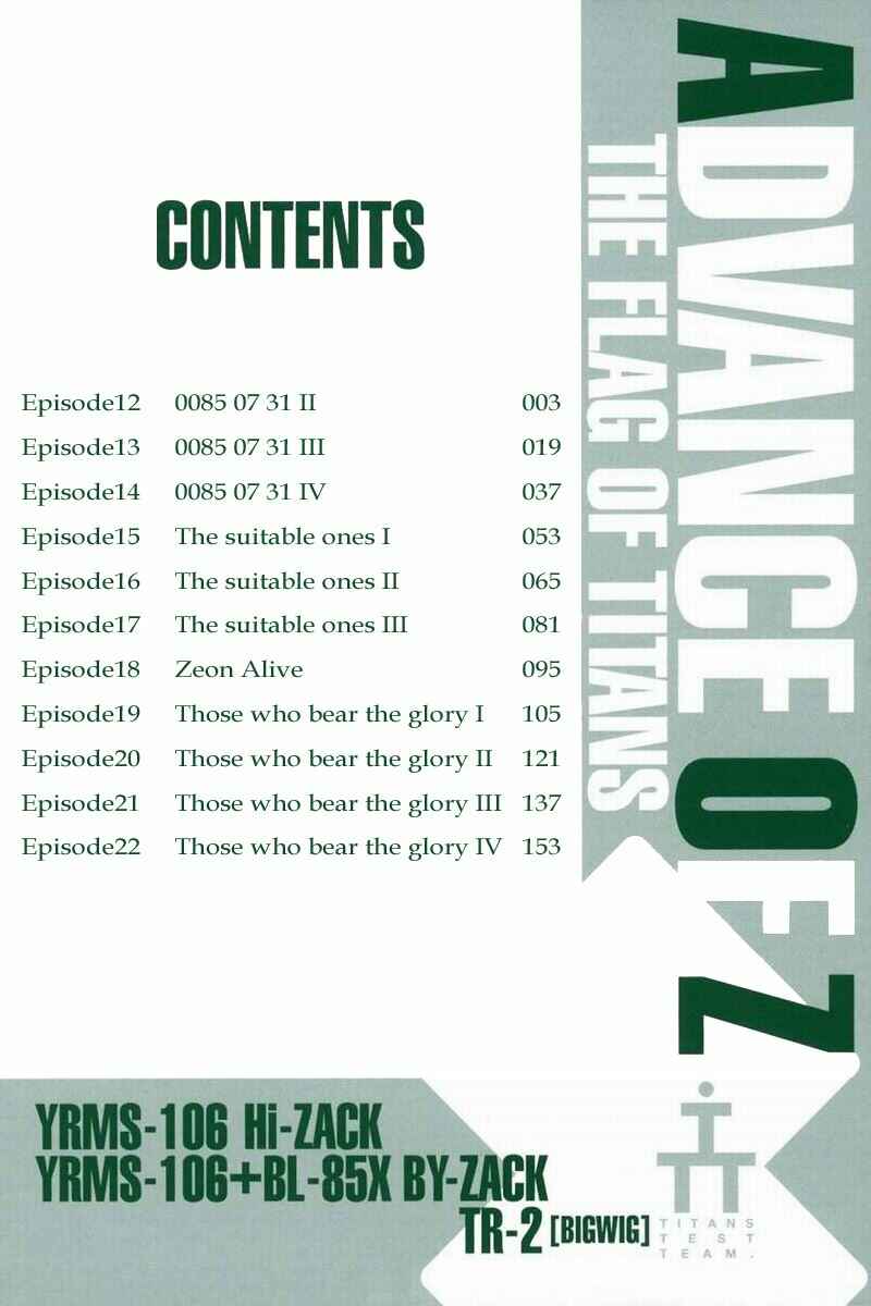 Page 2 Chapter 12 Advance of Z - The Flag of Titans