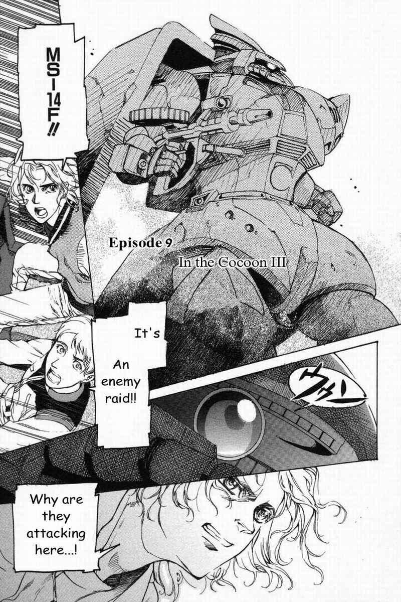 Page 3 Chapter 9 Advance of Z - The Flag of Titans