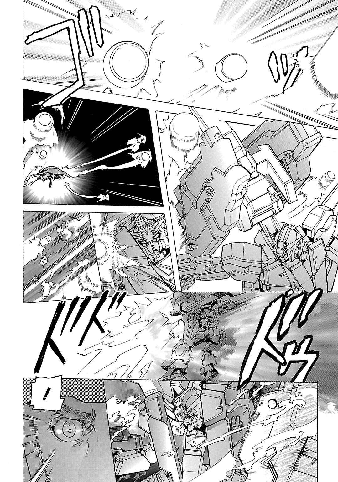 Page 14 Chapter 40 Advance of Z - The Flag of Titans