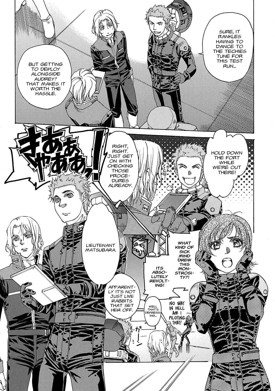 Page 3 Chapter 16 Advance of Z - The Flag of Titans