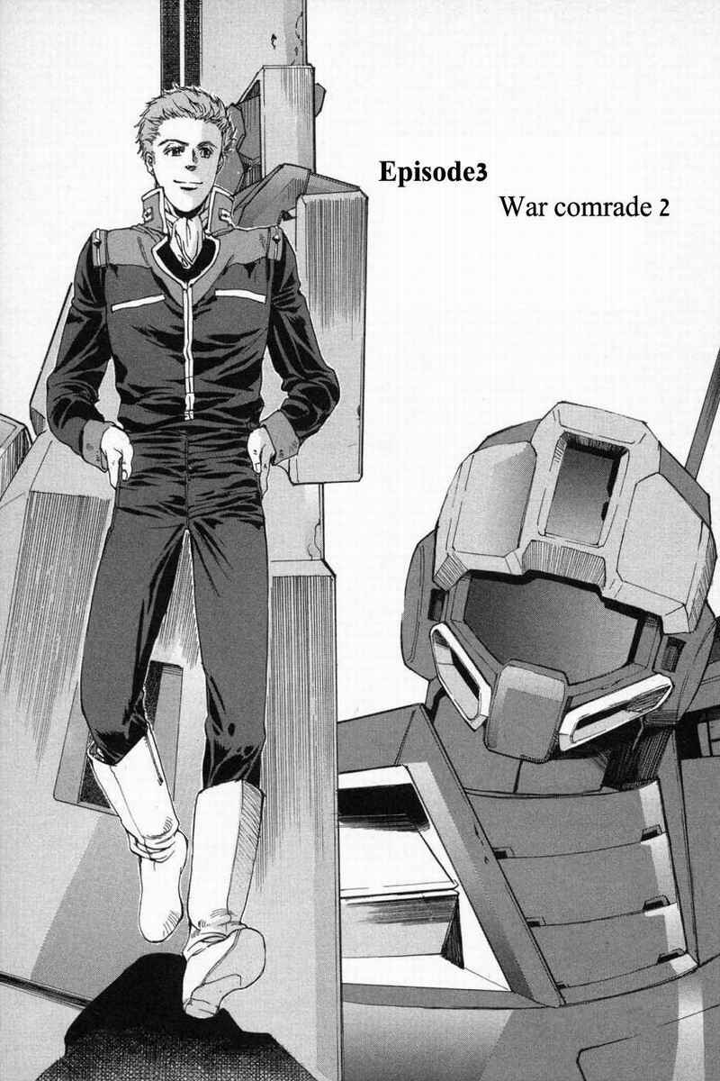 Page 1 Chapter 3 Advance of Z - The Flag of Titans