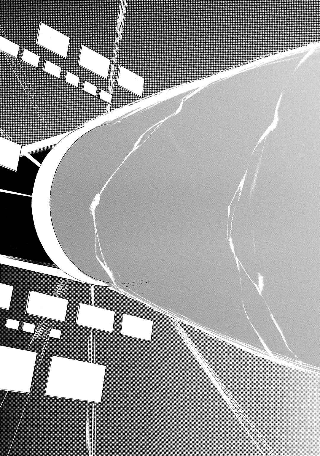 Page 18 Chapter 47 Advance of Z - The Flag of Titans