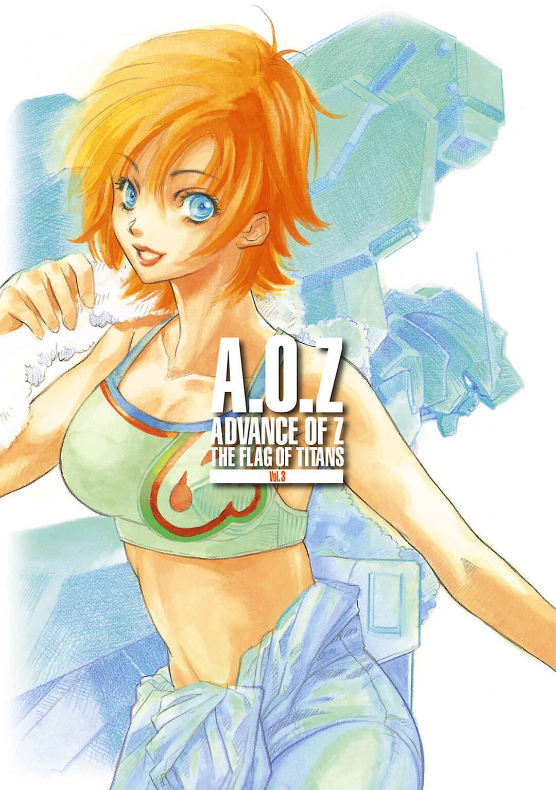 Page 2 Chapter 23 Advance of Z - The Flag of Titans
