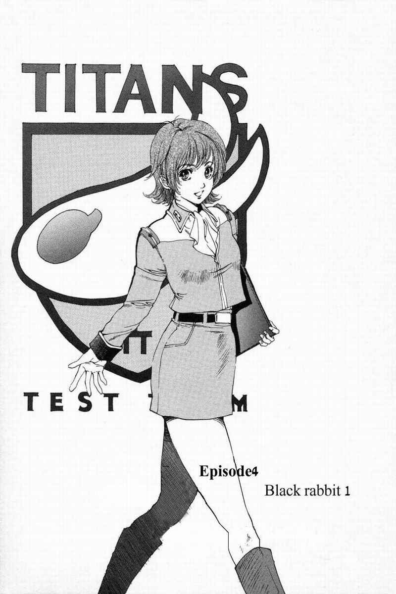 Page 1 Chapter 4 Advance of Z - The Flag of Titans