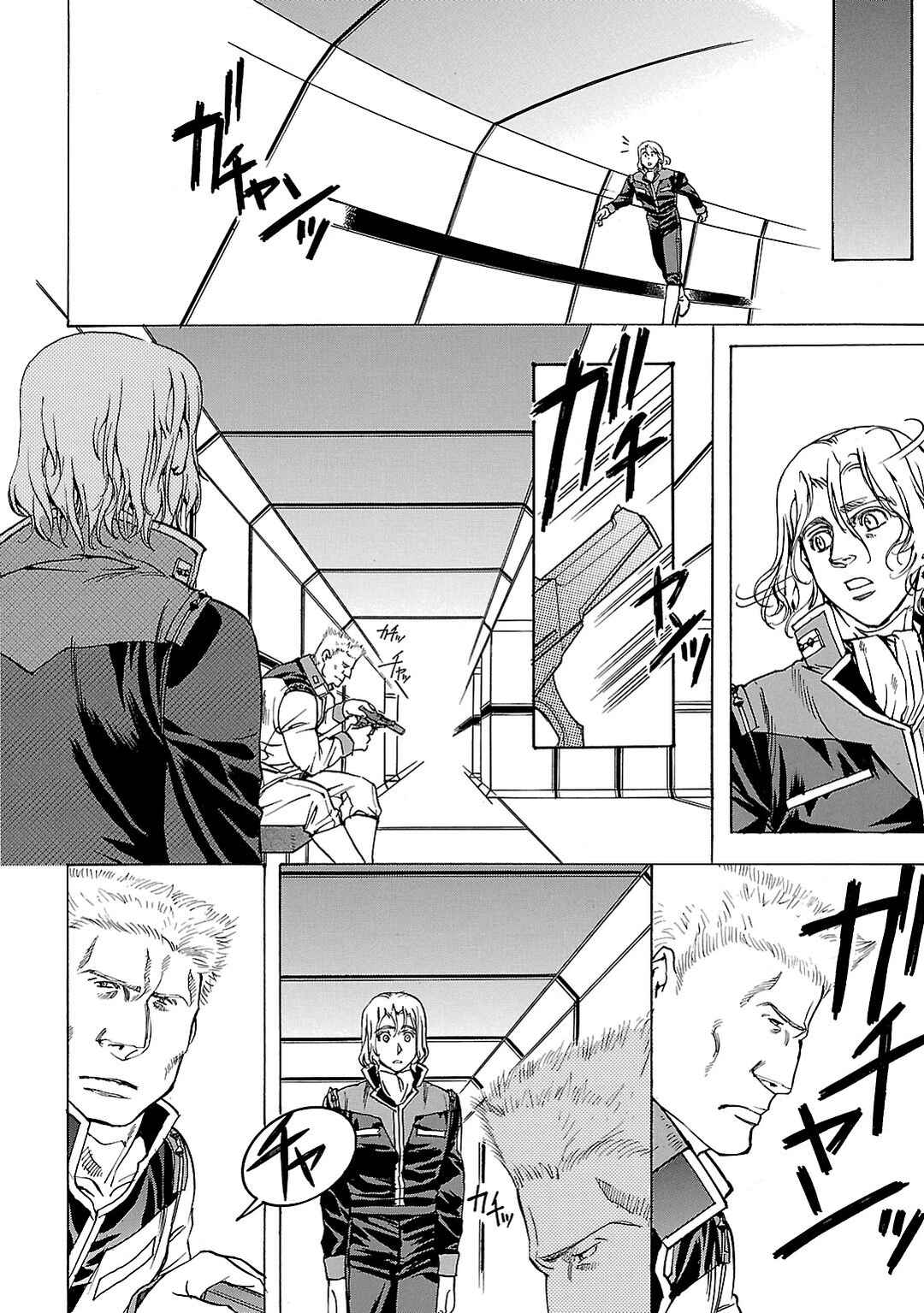 Page 8 Chapter 32 Advance of Z - The Flag of Titans
