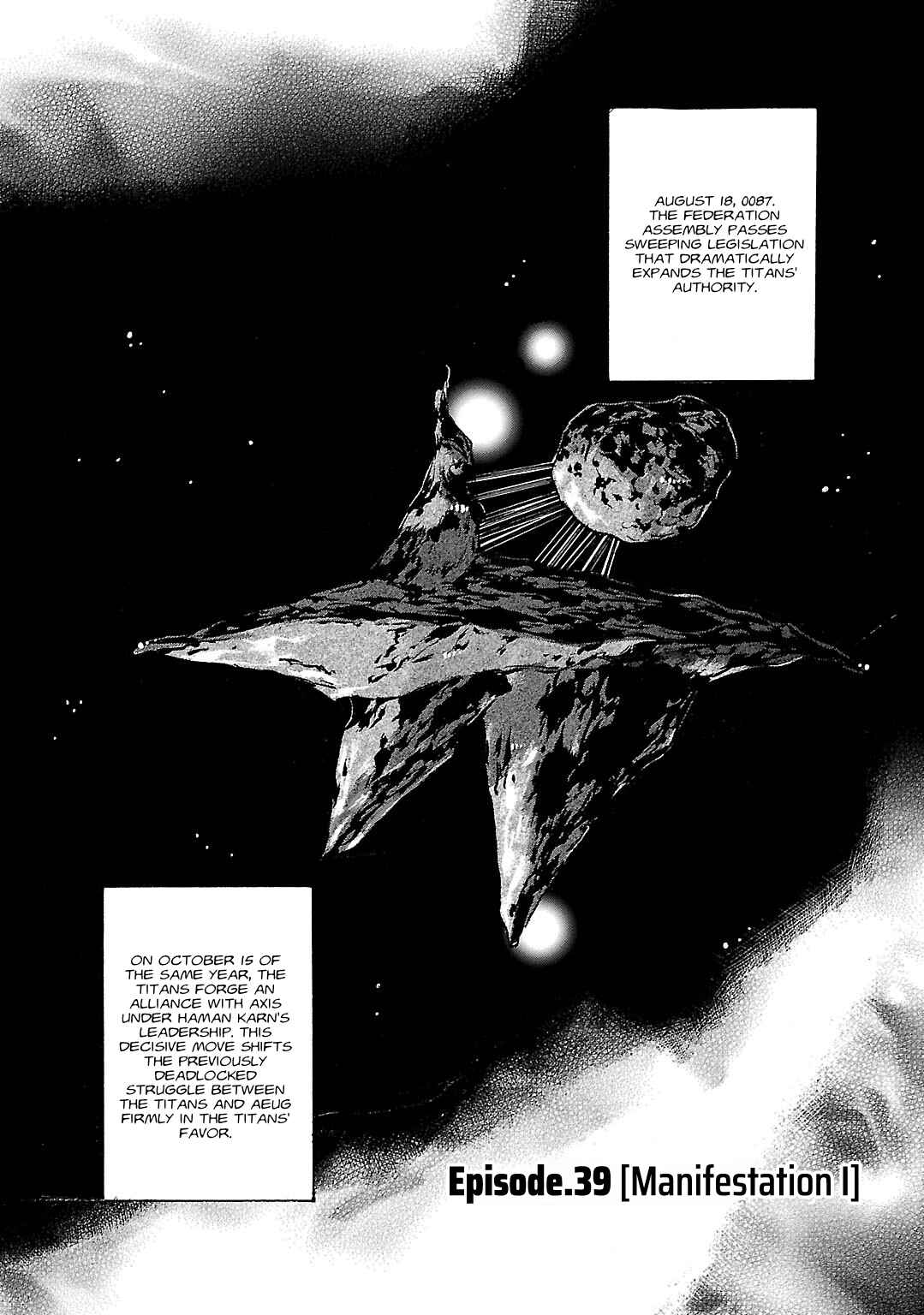Page 1 Chapter 39 Advance of Z - The Flag of Titans