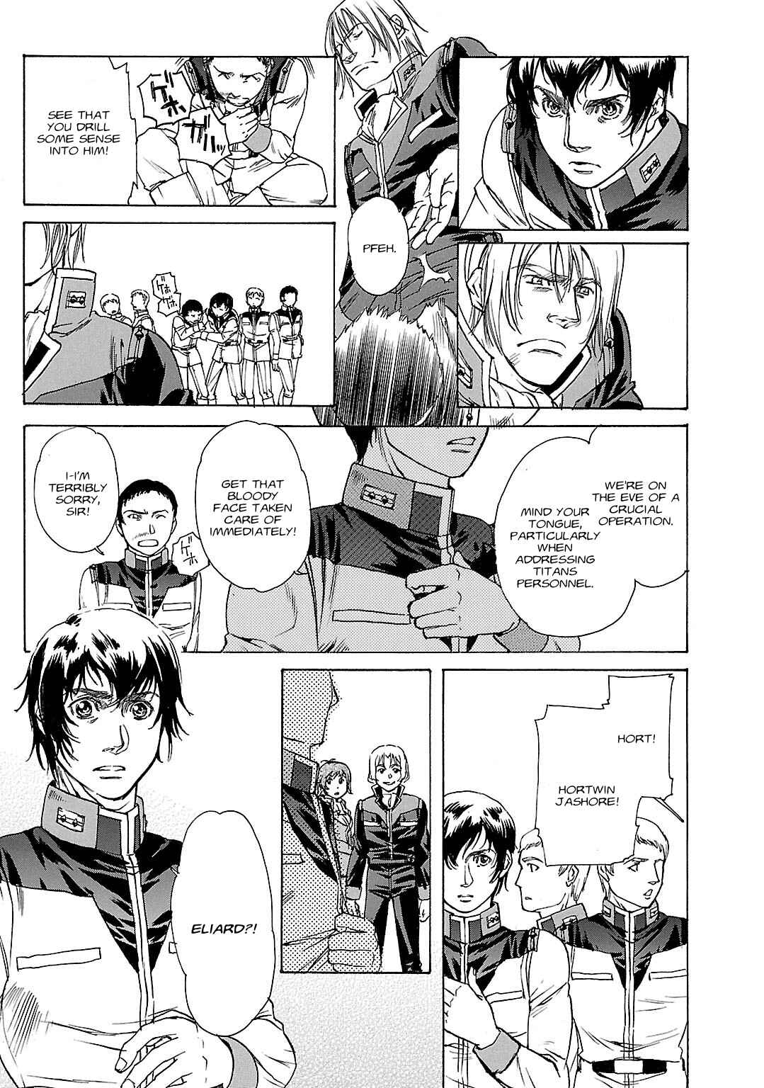 Page 13 Chapter 39 Advance of Z - The Flag of Titans