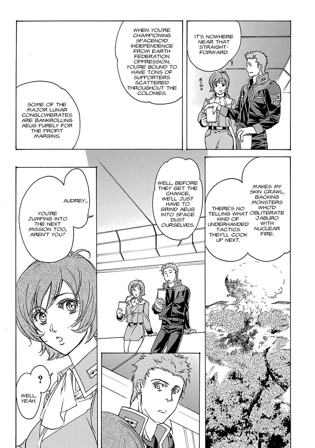 Page 3 Chapter 37 Advance of Z - The Flag of Titans