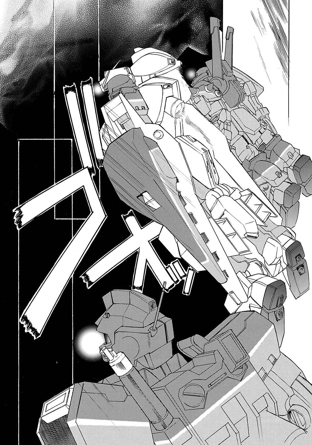 Page 7 Chapter 20 Advance of Z - The Flag of Titans