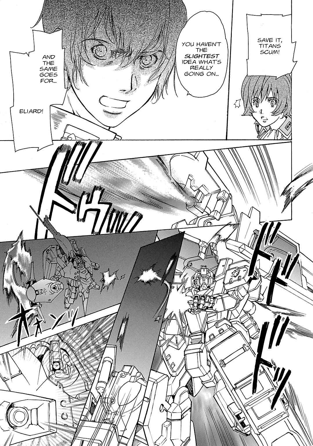 Page 5 Chapter 41 Advance of Z - The Flag of Titans