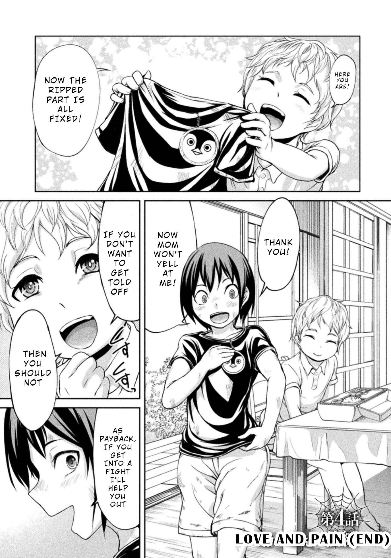 Page 1 Chapter 4 Remake Touko