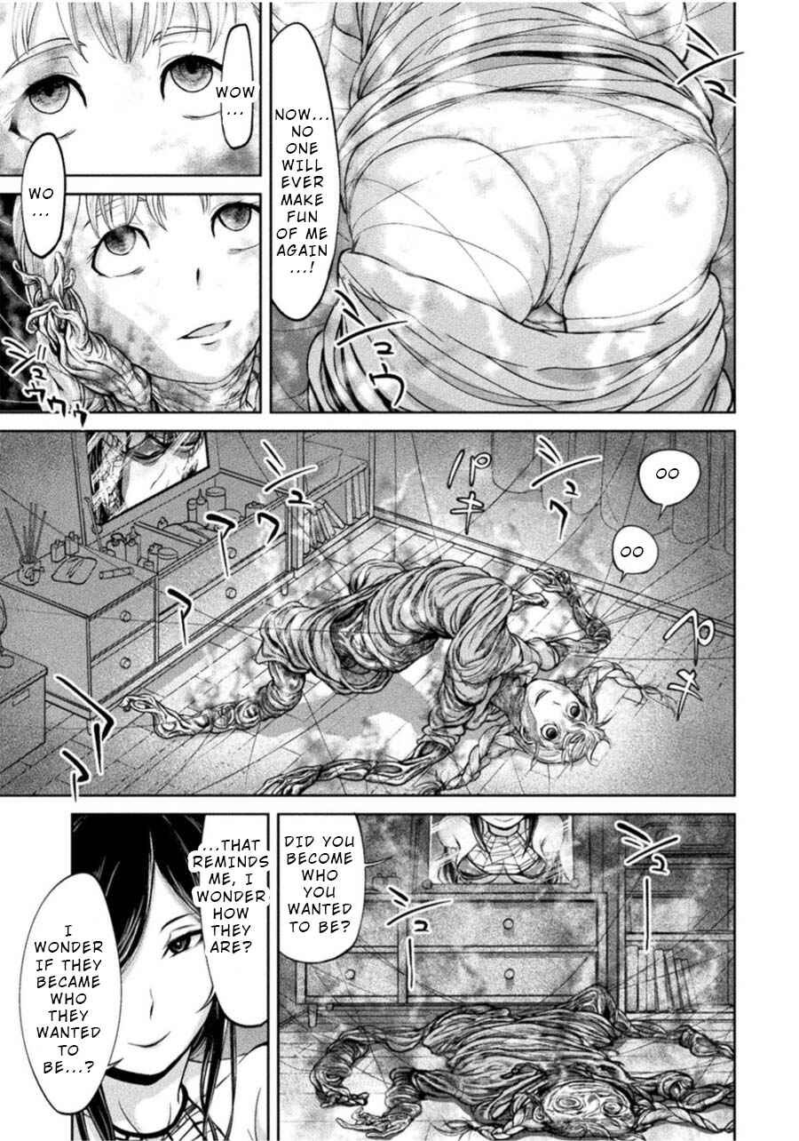 Page 5 Chapter 0 Remake Touko