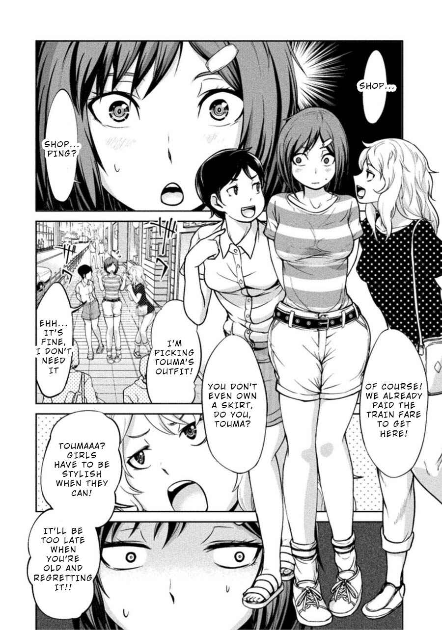 Page 6 Chapter 0 Remake Touko