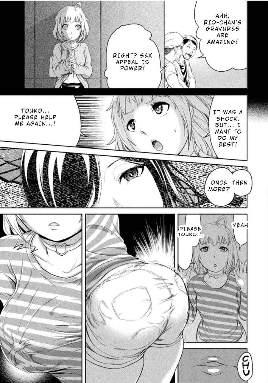 Page 13 Chapter 2 Remake Touko