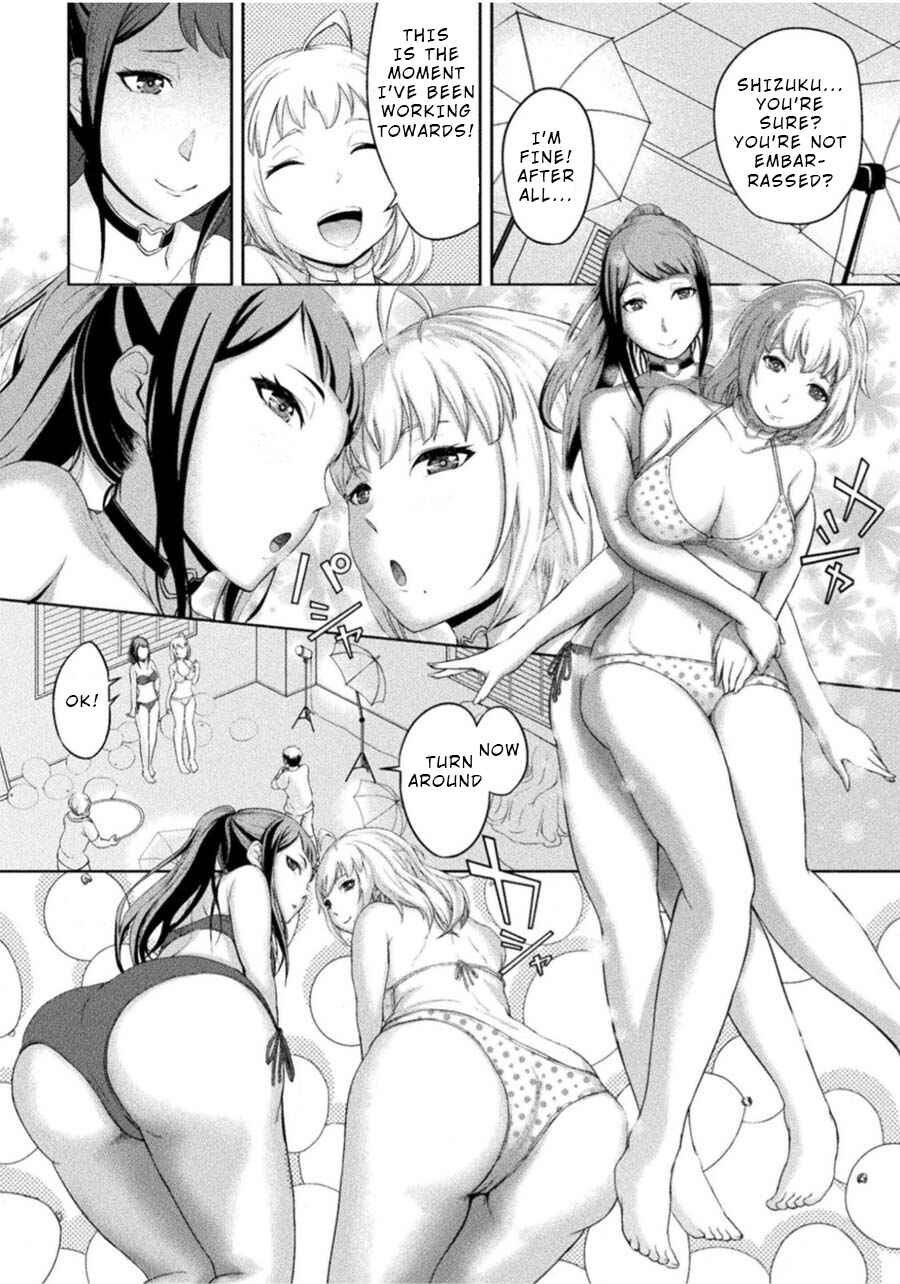 Page 14 Chapter 2 Remake Touko