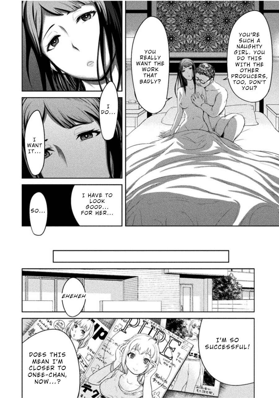 Page 18 Chapter 2 Remake Touko