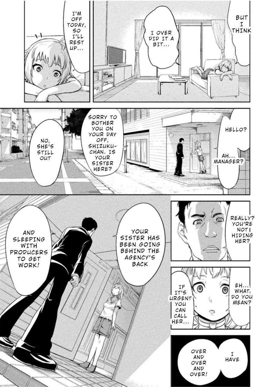 Page 19 Chapter 2 Remake Touko