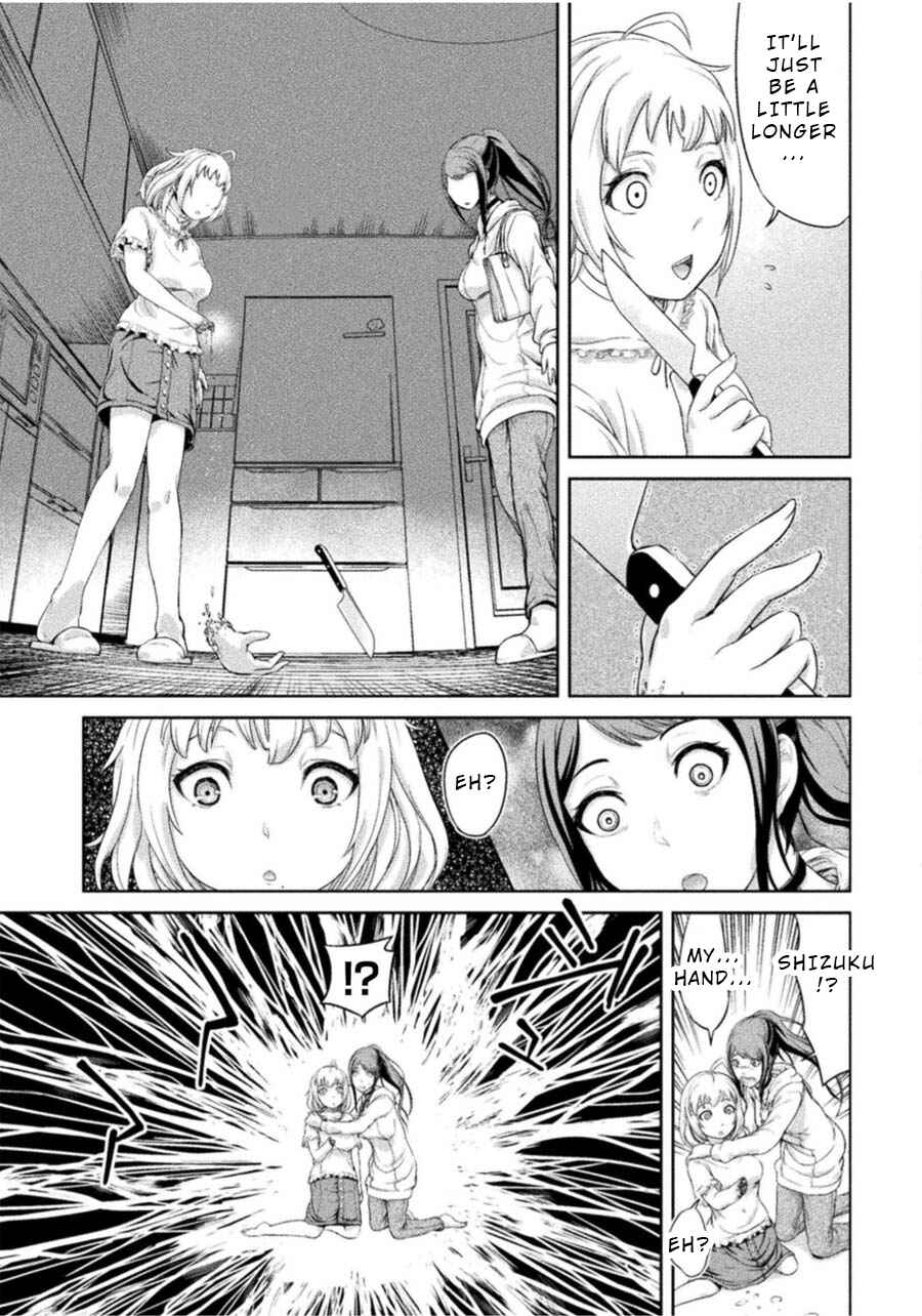 Page 23 Chapter 2 Remake Touko
