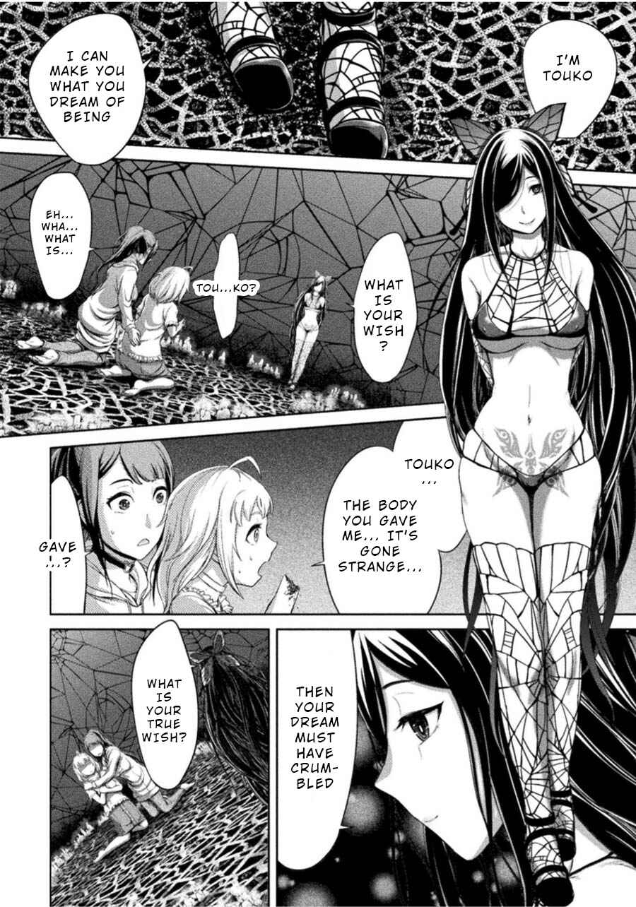 Page 24 Chapter 2 Remake Touko