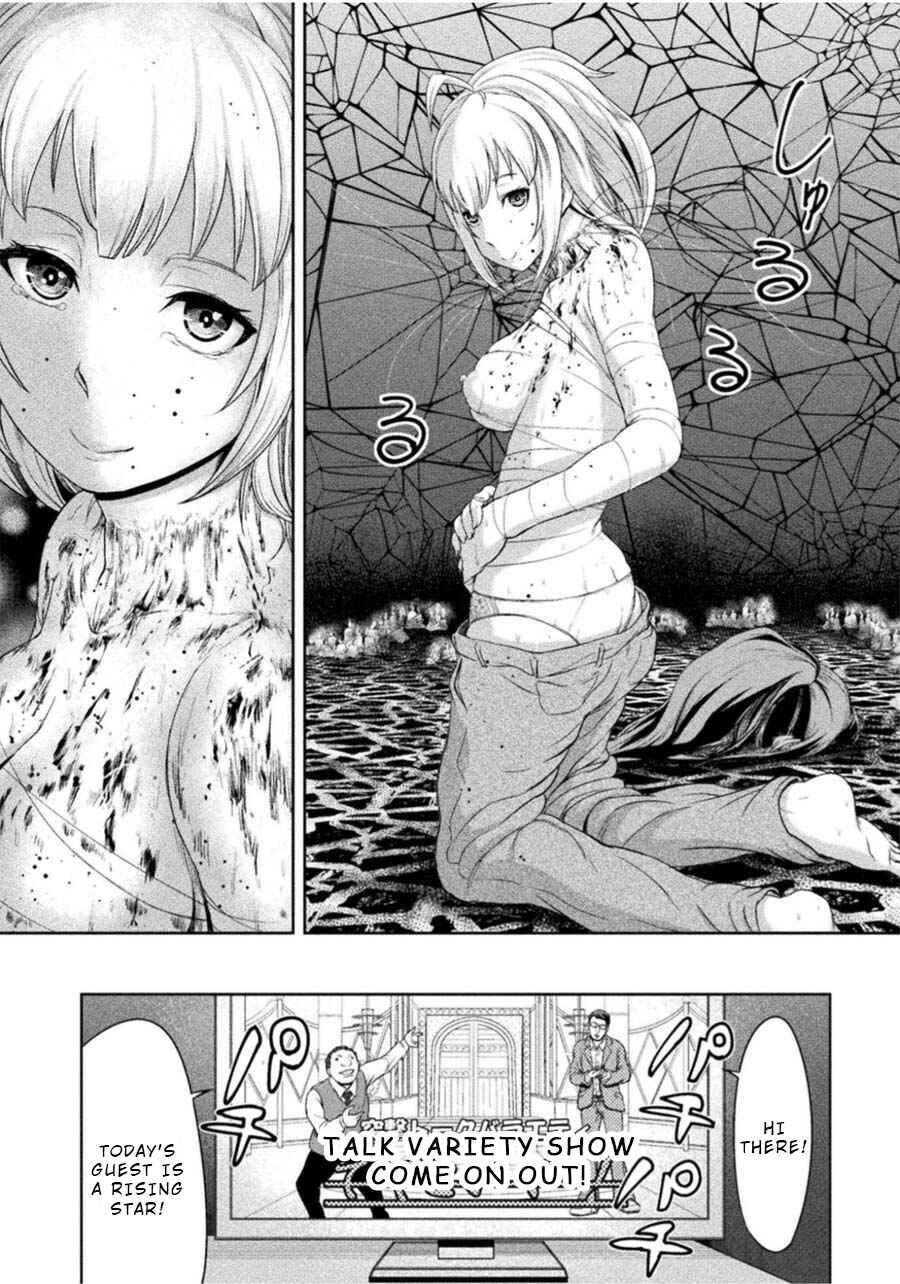 Page 33 Chapter 2 Remake Touko