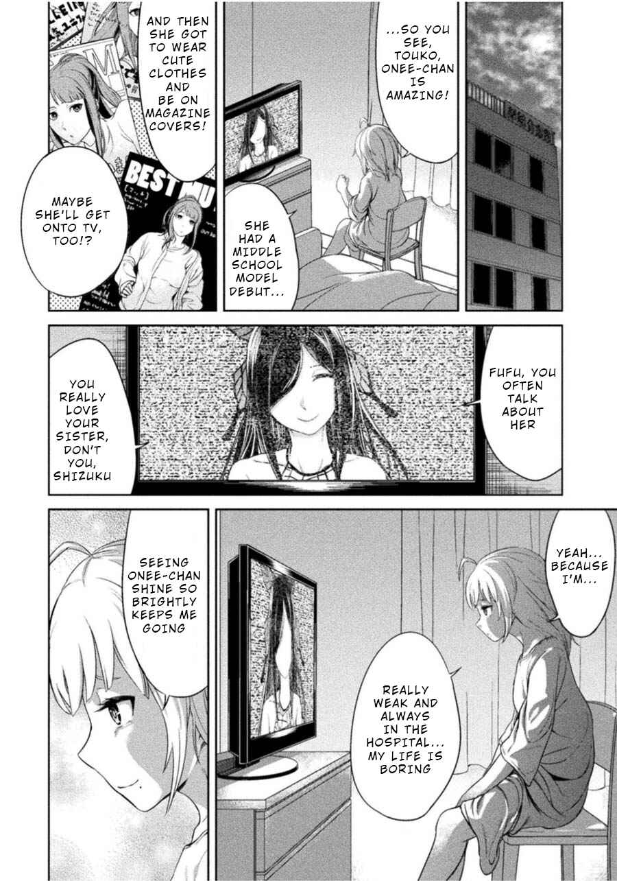 Page 4 Chapter 2 Remake Touko