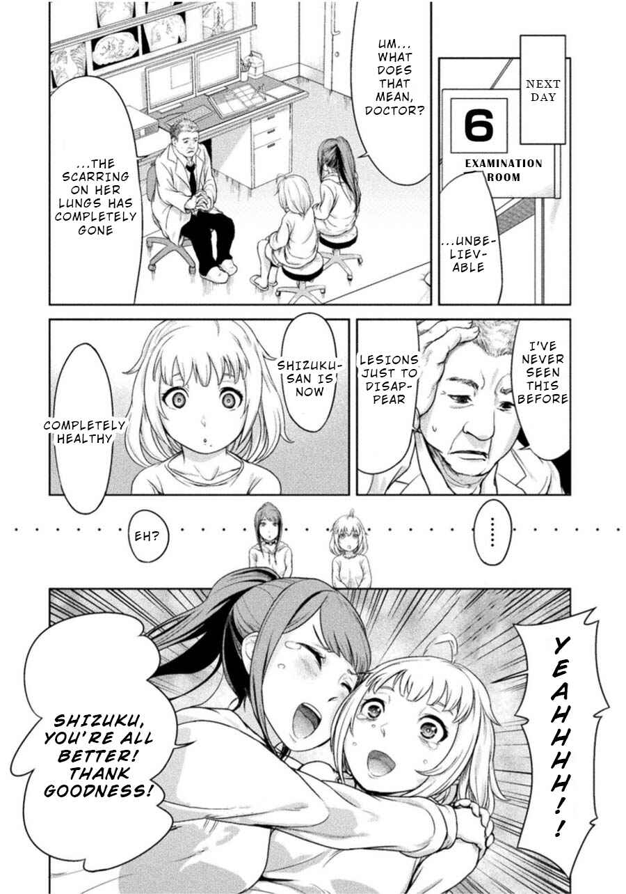 Page 6 Chapter 2 Remake Touko