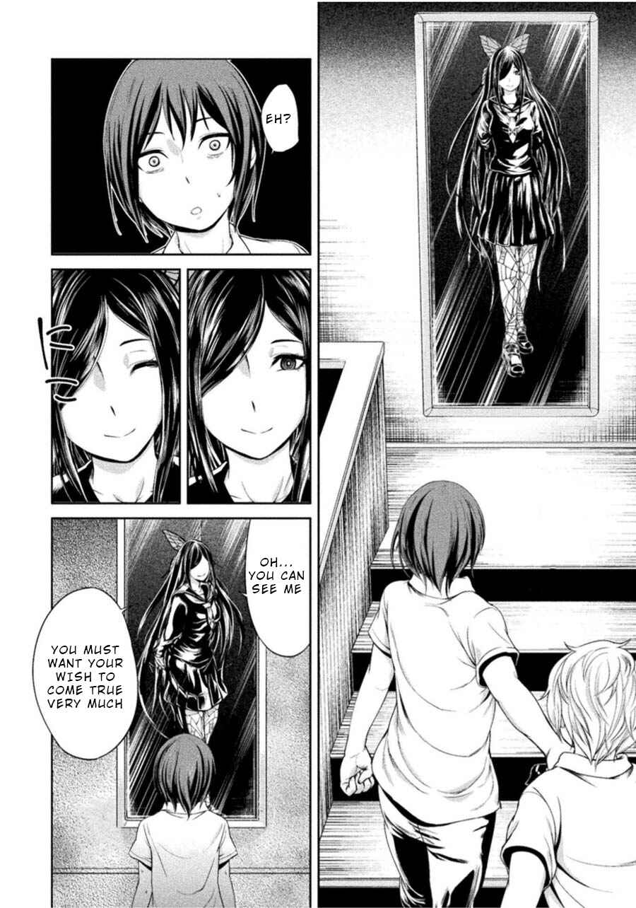 Page 12 Chapter 3 Remake Touko