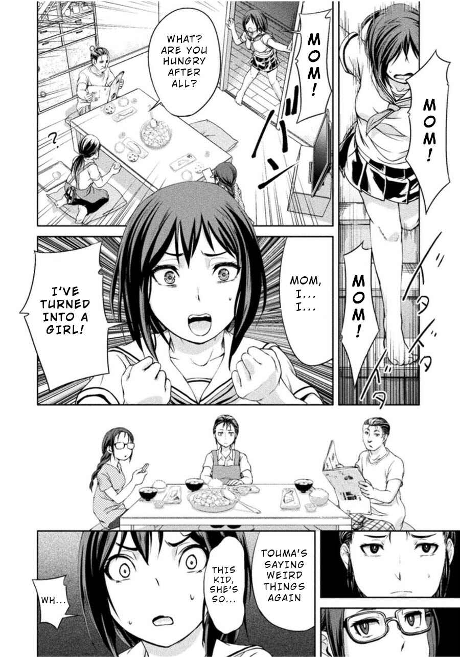 Page 18 Chapter 3 Remake Touko