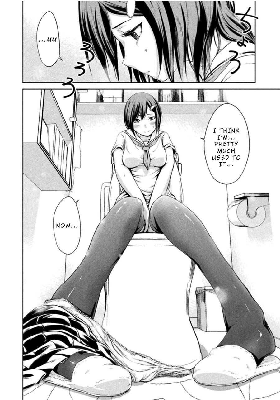 Page 2 Chapter 3 Remake Touko