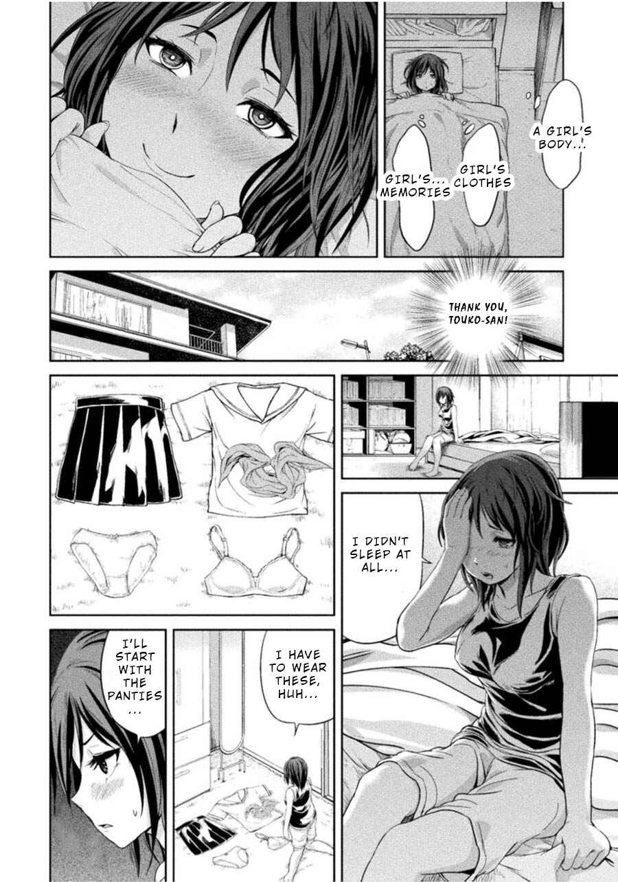 Page 20 Chapter 3 Remake Touko