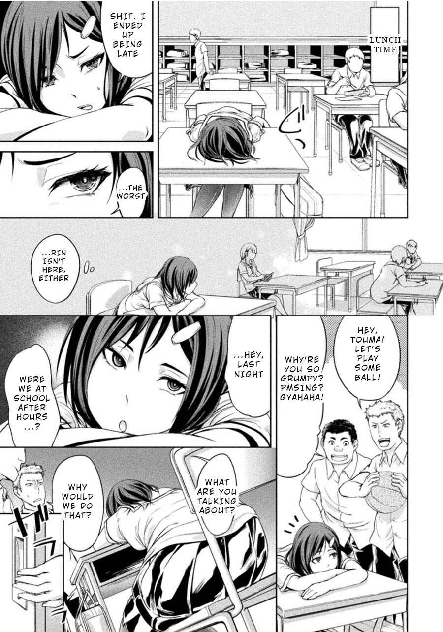 Page 23 Chapter 3 Remake Touko