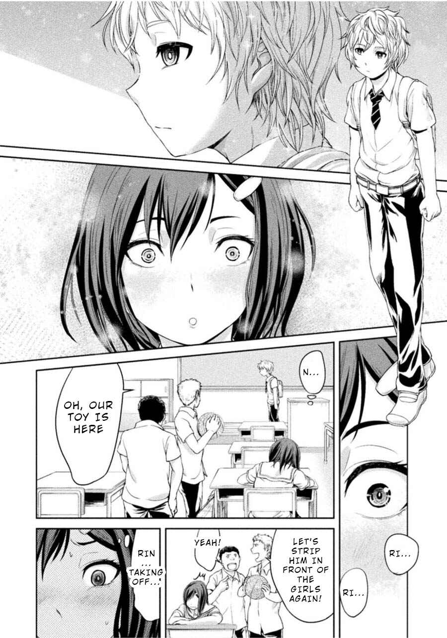 Page 24 Chapter 3 Remake Touko