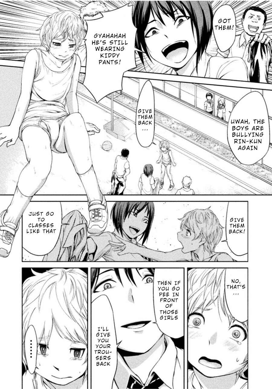 Page 4 Chapter 3 Remake Touko