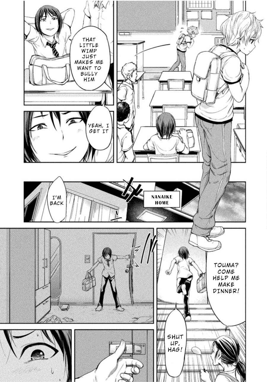 Page 7 Chapter 3 Remake Touko