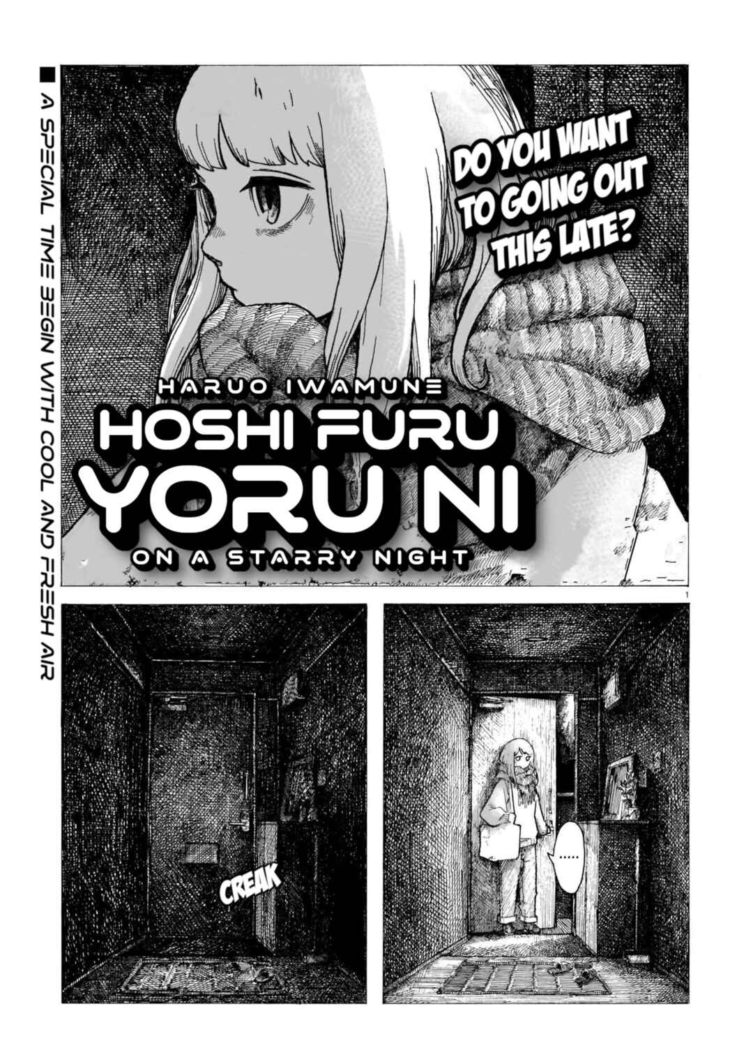 Page 1 Chapter Unknown_4455 Hoshi Furu Yoru ni