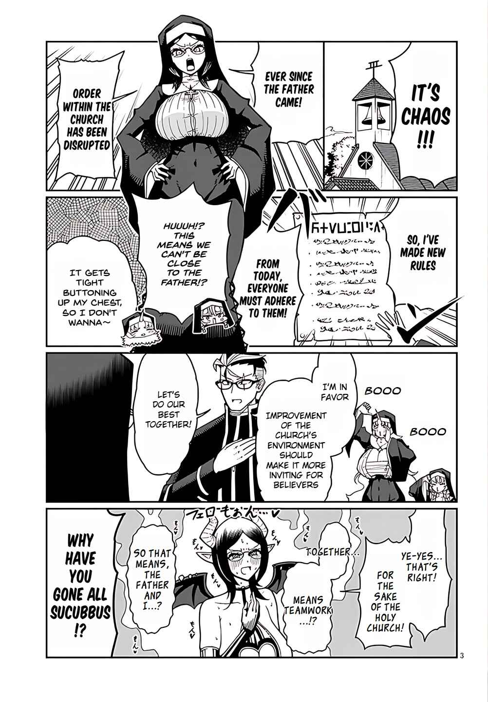 Page 3 Chapter 5 Fujunna Kanojotachi wa Zange Shinai