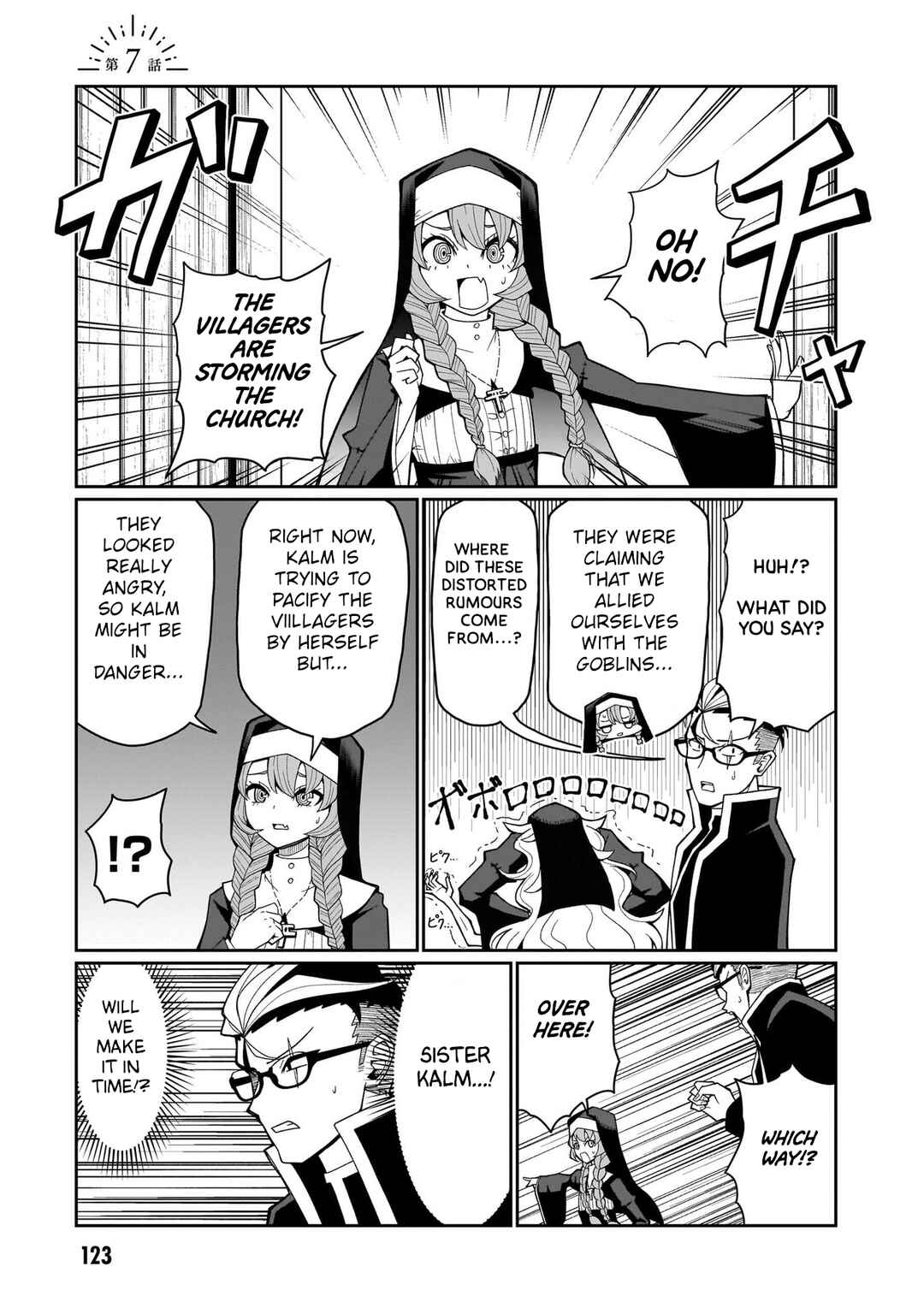 Page 1 Chapter 7 Fujunna Kanojotachi wa Zange Shinai
