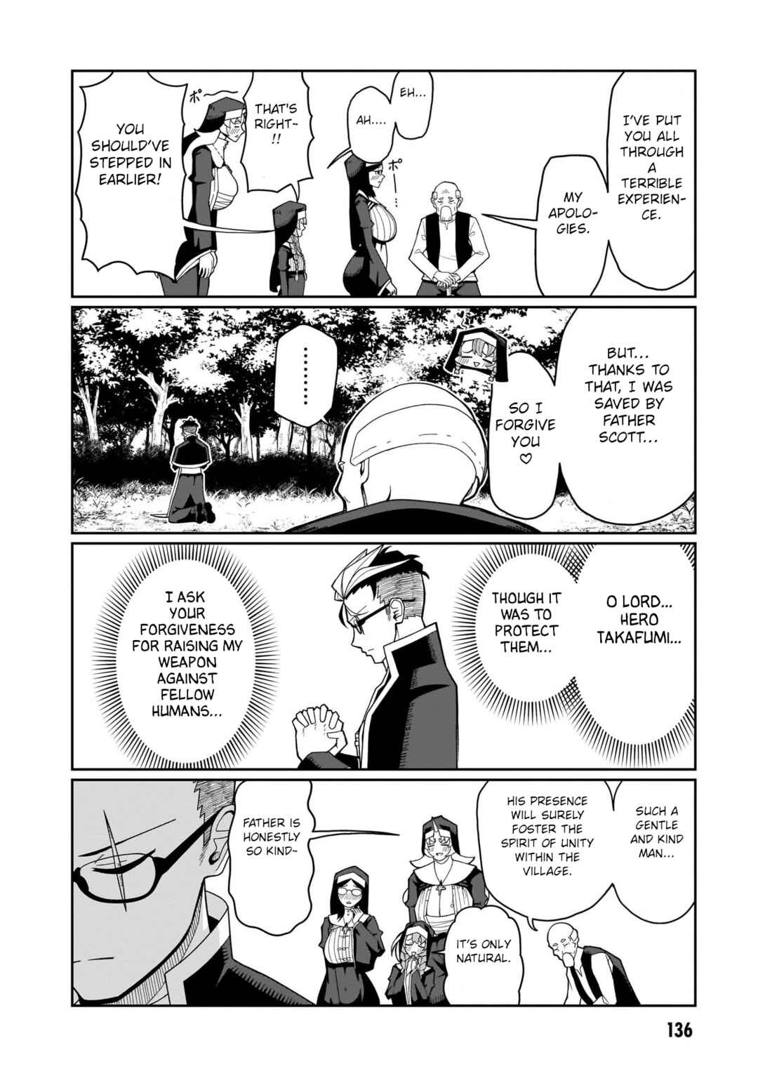 Page 14 Chapter 7 Fujunna Kanojotachi wa Zange Shinai