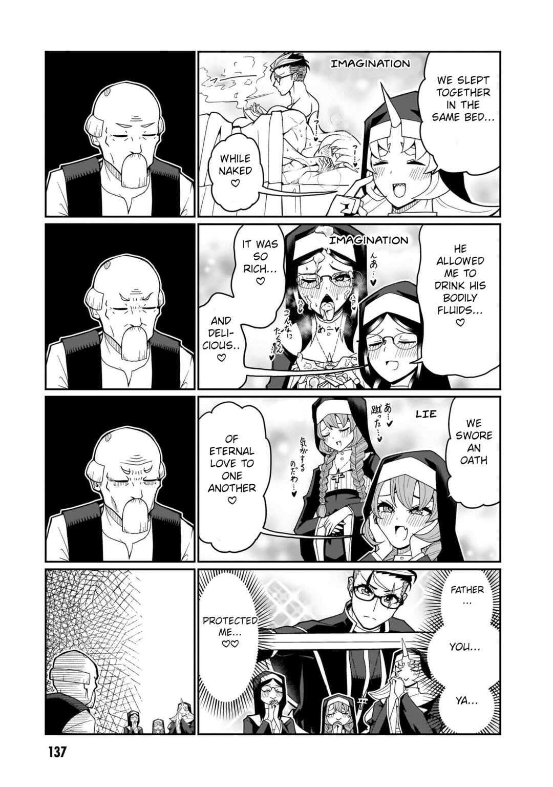 Page 15 Chapter 7 Fujunna Kanojotachi wa Zange Shinai