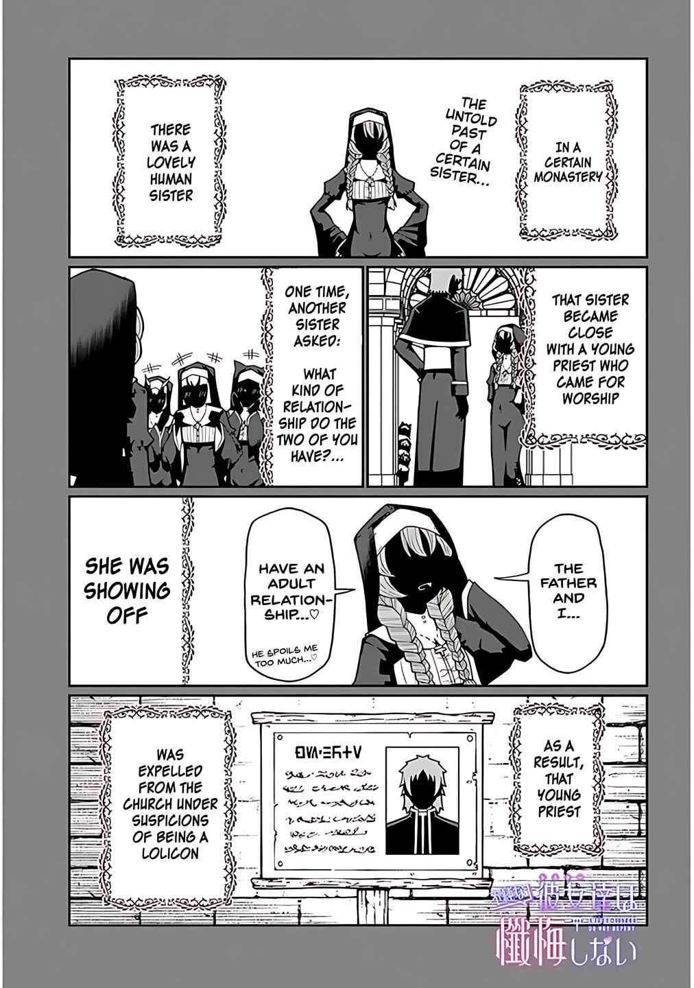 Page 1 Chapter 3 Fujunna Kanojotachi wa Zange Shinai