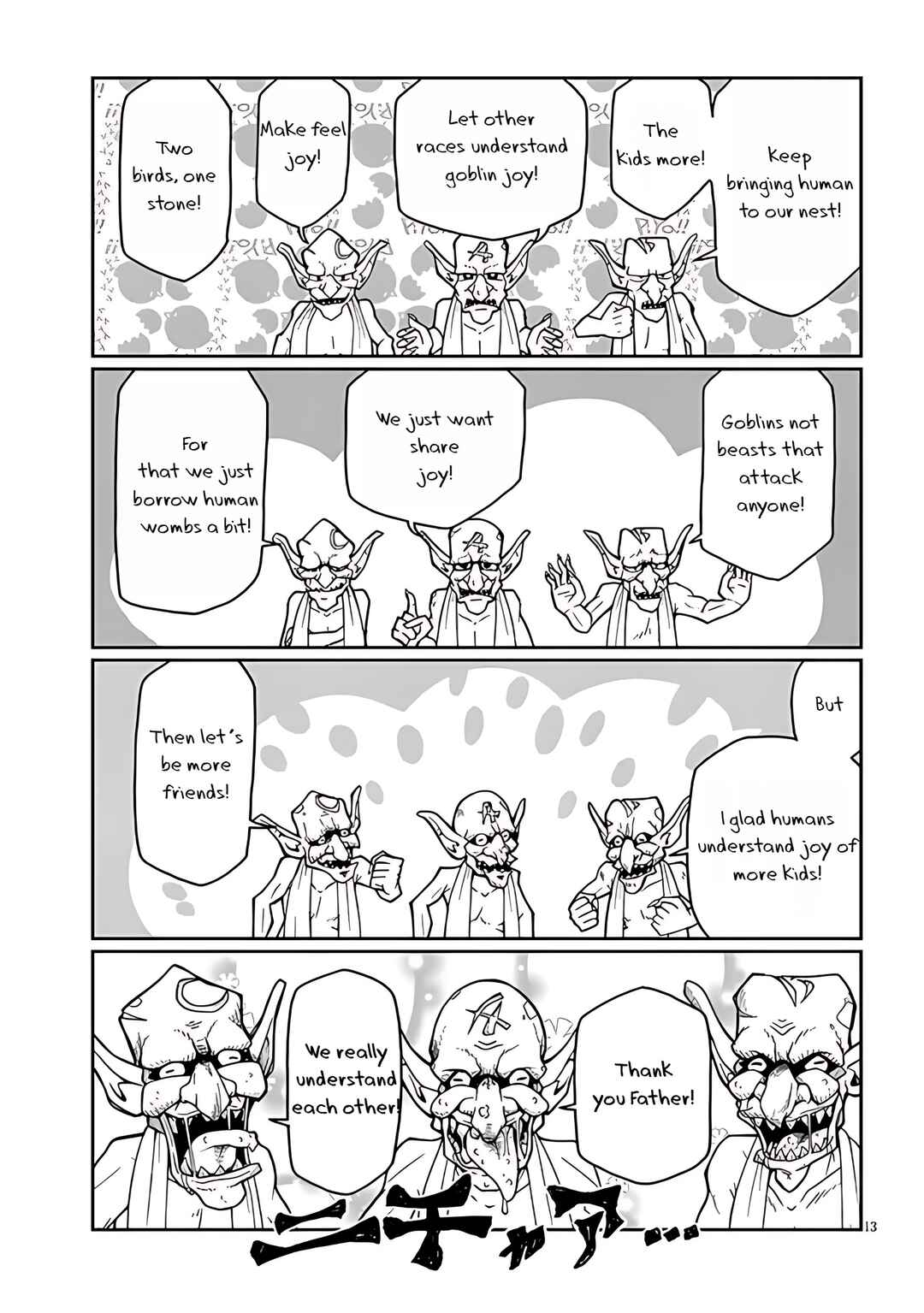 Page 13 Chapter 6 Fujunna Kanojotachi wa Zange Shinai