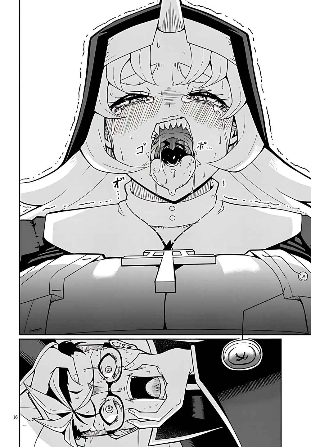 Page 16 Chapter 4 Fujunna Kanojotachi wa Zange Shinai