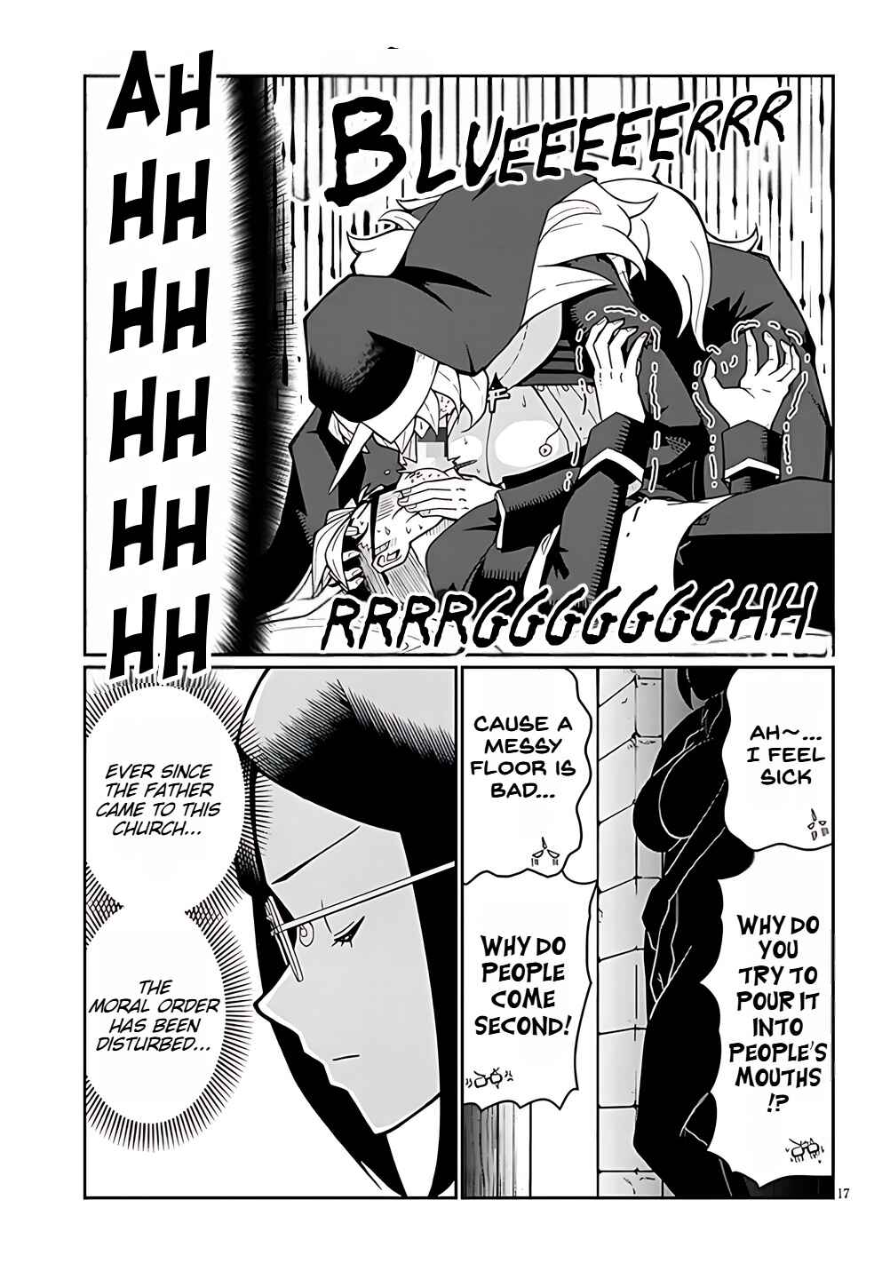 Page 17 Chapter 4 Fujunna Kanojotachi wa Zange Shinai