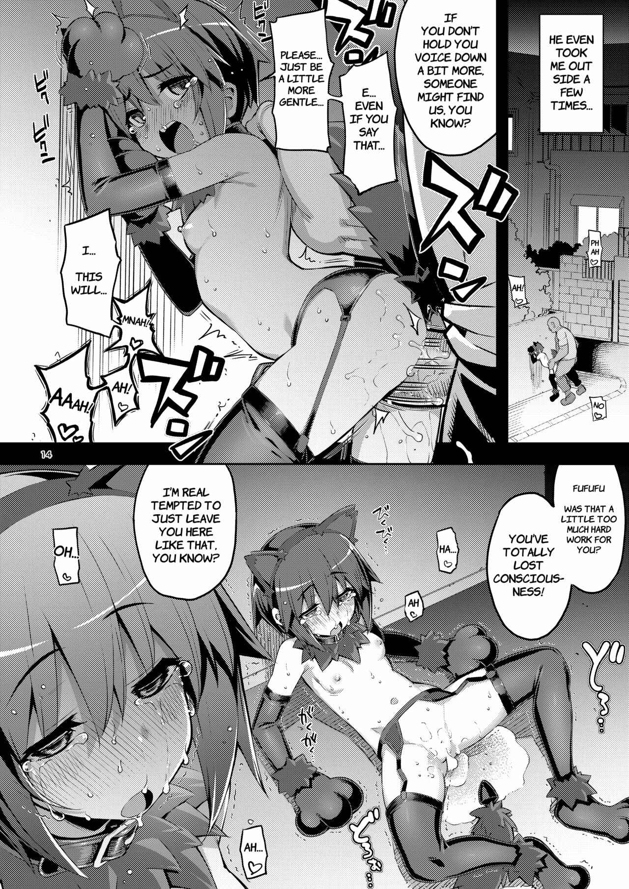 Page 13 Chapter 2 Sachiusui Bokukko ga Shiawase? ni Naru made no Hanashi